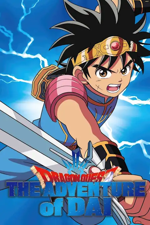 Anime plakatas Dragon Quest The adventure of Dai – anime plakatas | Framein