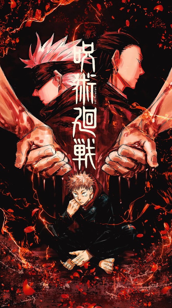 Anime plakatas Jujutsu Kaisen 5 – anime plakatas | Framein