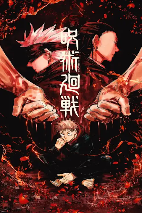 Anime plakatas Jujutsu Kaisen 5 – anime plakatas | Framein