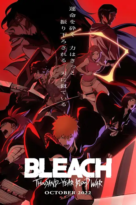 Anime plakatas Bleach 1 – anime plakatas | Framein