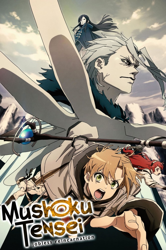 Anime plakatas Mushoku Tensei 2 – anime plakatas | Framein