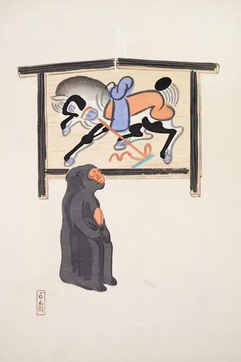 Japoniškas menas Kawasaki Kyosen Japanese Toys Pl.012 (1919) – japoniško meno plakatas | Framein