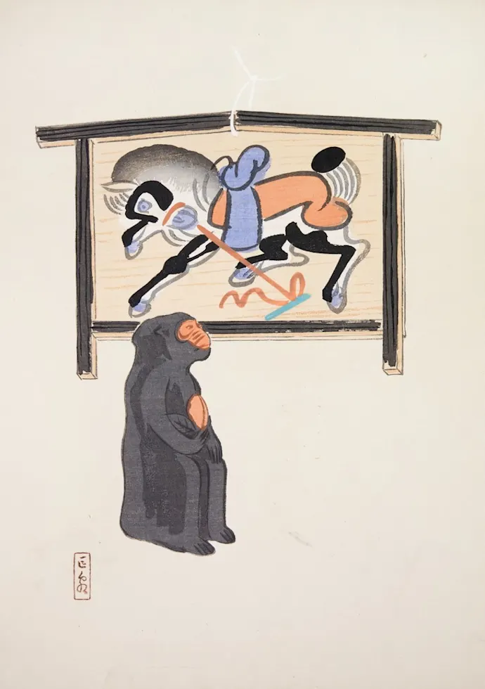Japoniškas menas Kawasaki Kyosen Japanese Toys Pl.012 (1919) – japoniško meno plakatas | Framein