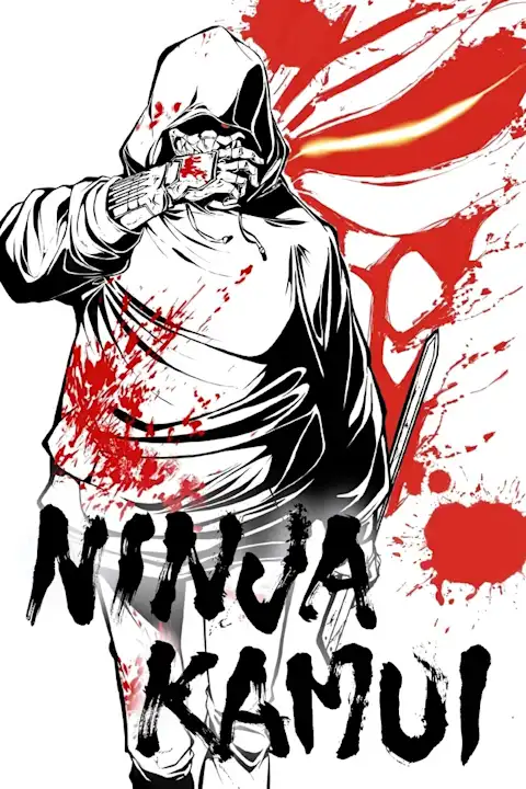Anime plakatas Minja Kamiu II – anime plakatas | Framein