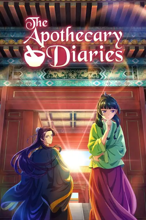 Anime plakatas The Apothecary Diaries III – anime plakatas | Framein