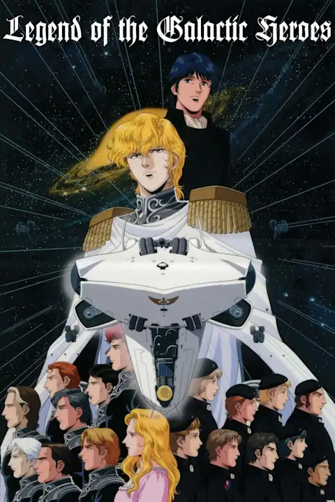 Anime plakatas Legend of the Galactic Heroes – anime plakatas | Framein