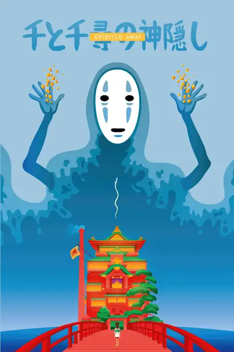 Anime plakatas Spirited Away 2 – anime plakatas | Framein