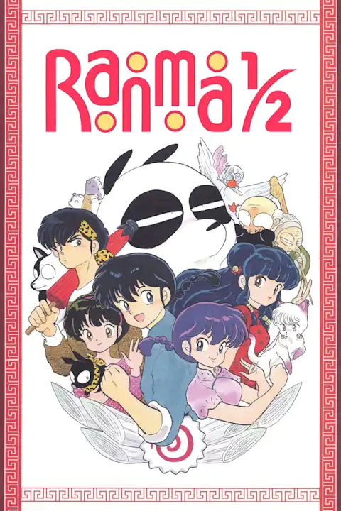 Anime plakatas Ranma 1-2 01 – anime plakatas | Framein