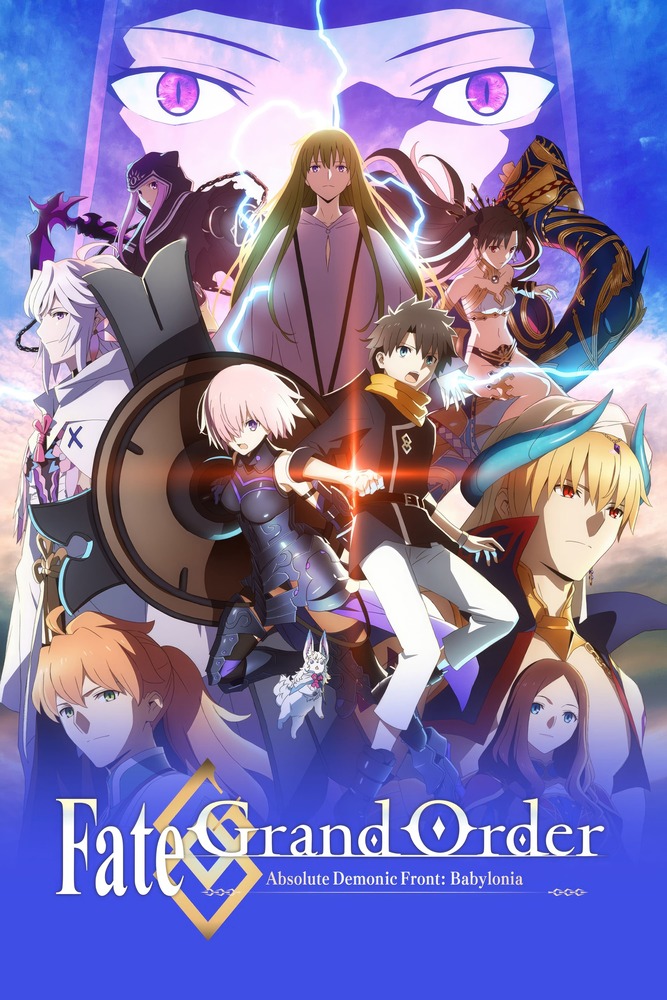 Anime plakatas Fate Grand Order 3 – anime plakatas | Framein