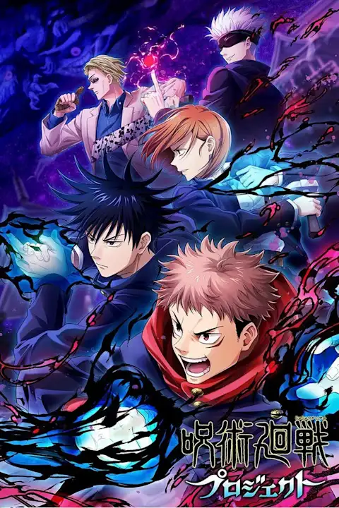 Anime plakatas Jujutsu Kaisen 3 – anime plakatas | Framein