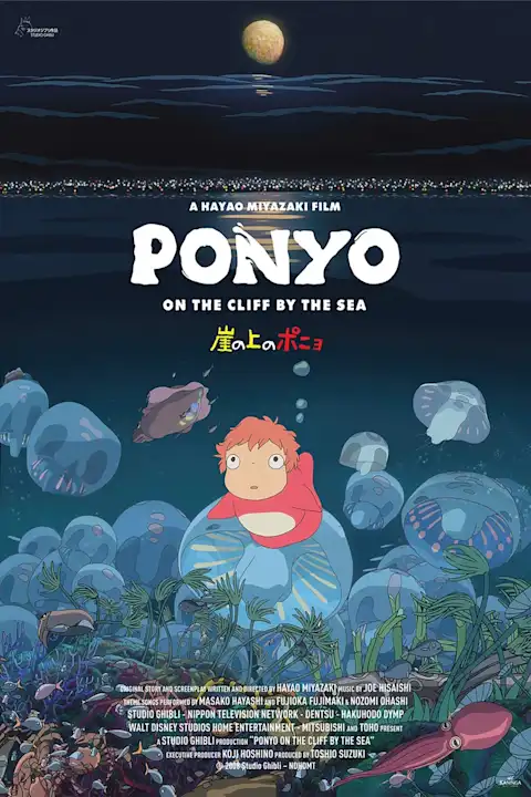Anime plakatas Ponyo – anime plakatas | Framein