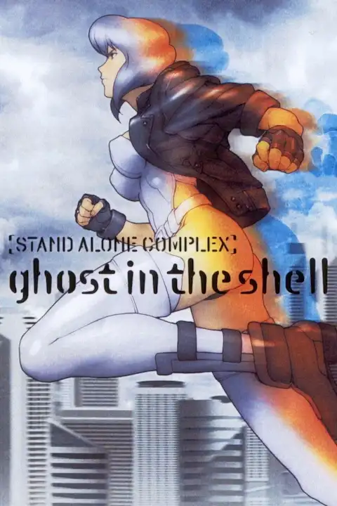 Anime plakatas Ghost in the shell – anime plakatas | Framein