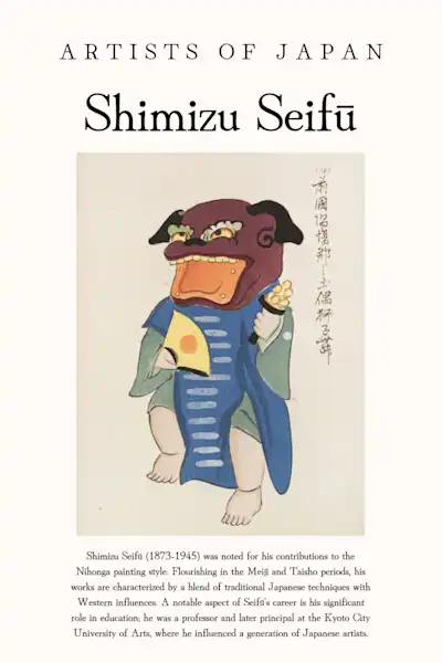 Japonų menininkas Shimizu Seifū – japoniško meno plakatas | Framein
