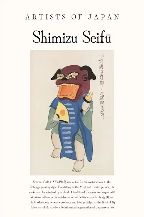 Japonų menininkas Shimizu Seifū – japoniško meno plakatas | Framein