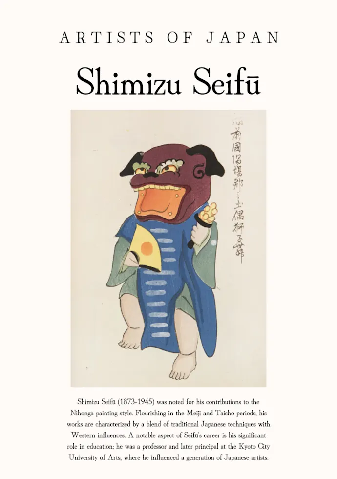 Japonų menininkas Shimizu Seifū – japoniško meno plakatas | Framein