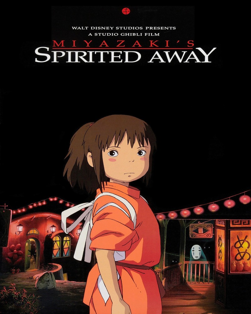 Anime plakatas Miyazaki's Spirited Away II – anime plakatas | Framein