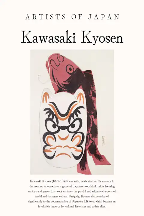 Japonų menininkas Kawasaki Kyosen – japoniško meno plakatas | Framein
