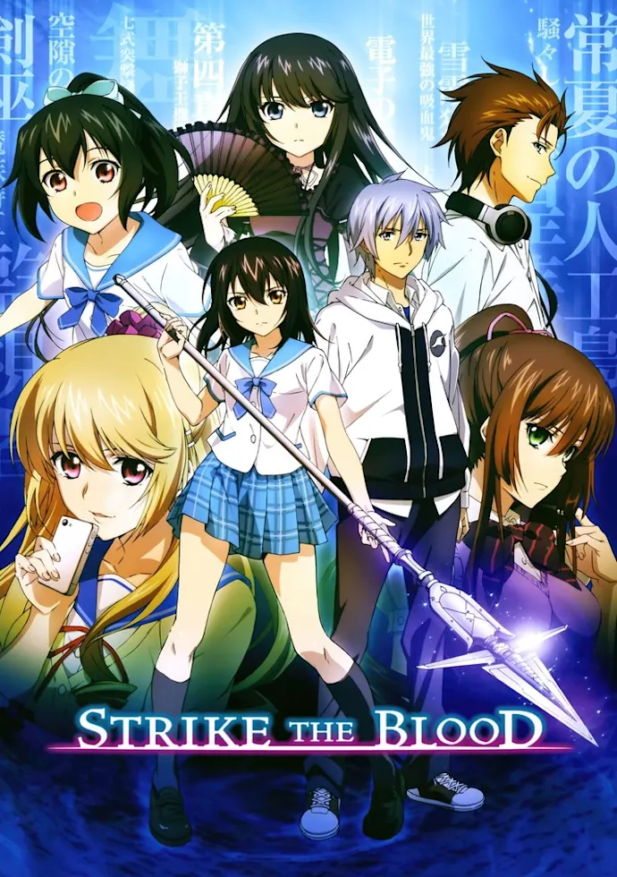 Anime plakatas Strike the blood – anime plakatas | Framein