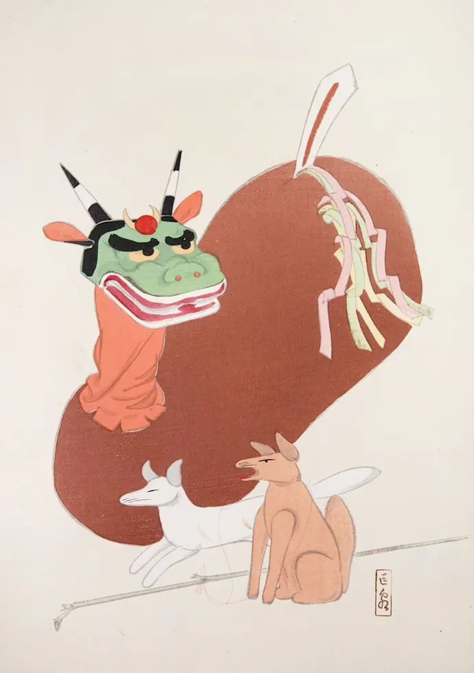 Japoniškas menas Kawasaki Kyosen Japanese Toys Pl.079 (1919) – japoniško meno plakatas | Framein