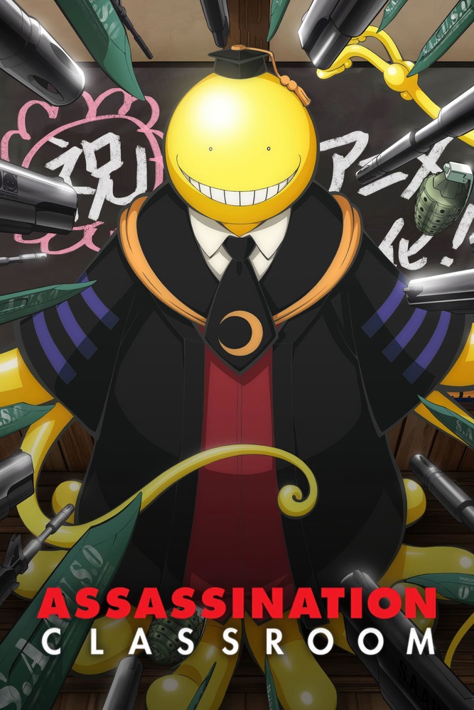 Anime plakatas Assassination Classroom 3 – anime plakatas | Framein