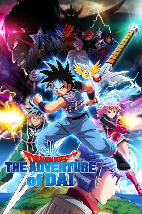 Anime plakatas Dragon Quest The Adventure of Dai II – anime plakatas | Framein