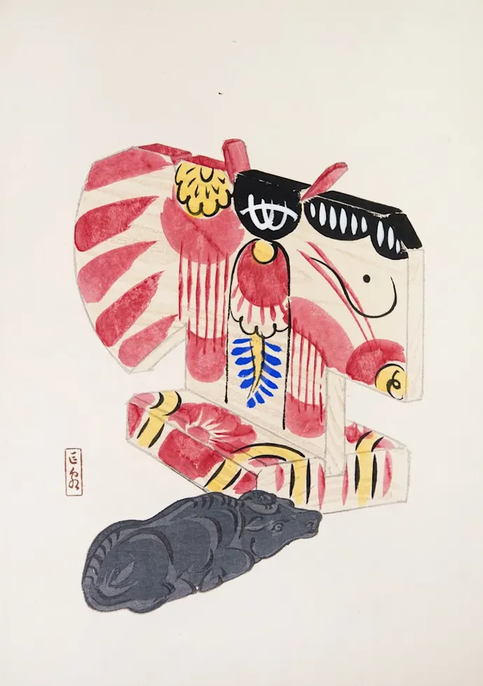 Japoniškas menas Kawasaki Kyosen Japanese Toys Pl.030 (1919) – japoniško meno plakatas | Framein