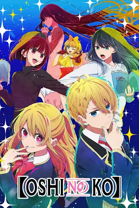 Anime plakatas Oshi No Ko – anime plakatas | Framein