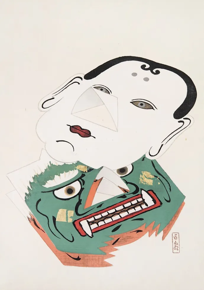 Japoniškas menas Kawasaki Kyosen Japanese Toys Pl.042 (1919) – japoniško meno plakatas | Framein