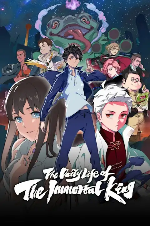 Anime plakatas The Daily Life of The Lmmortal King – anime plakatas | Framein