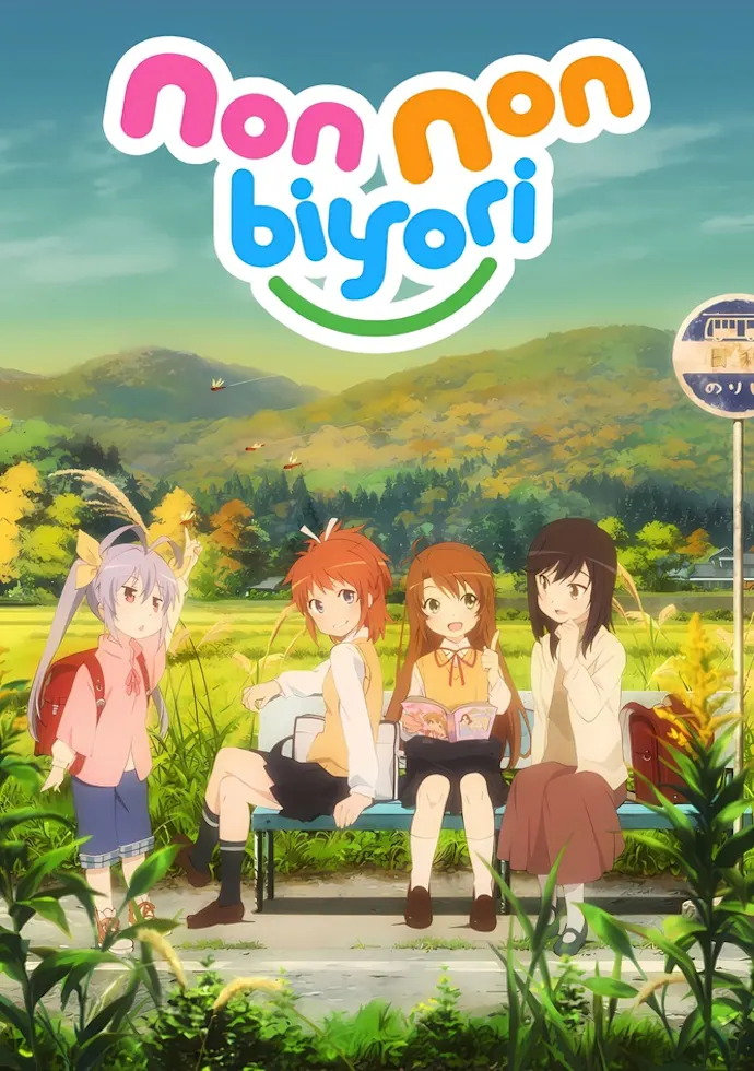 Anime plakatas Non Non biyori 2 – anime plakatas | Framein