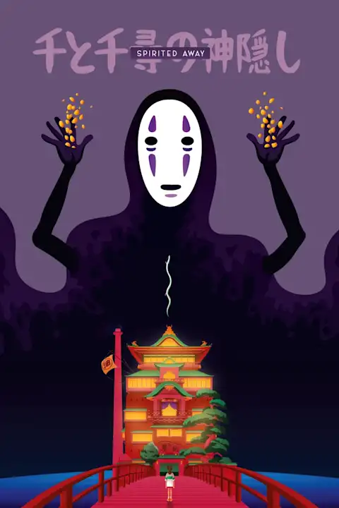 Anime plakatas Spirited Away 3 – anime plakatas | Framein