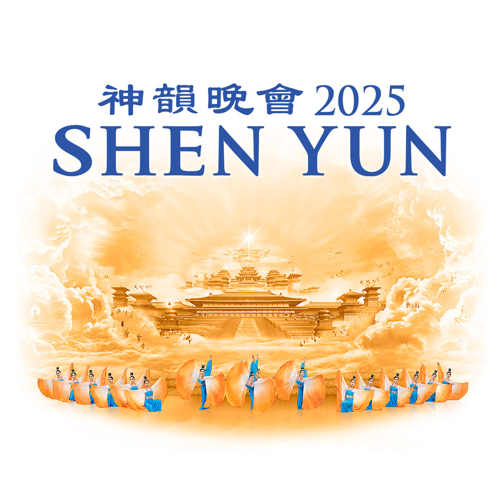 shen-yun-listing-image