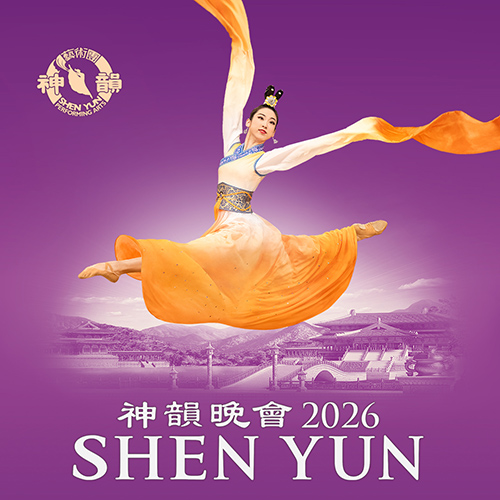 shen-yun-2026-mobile-image