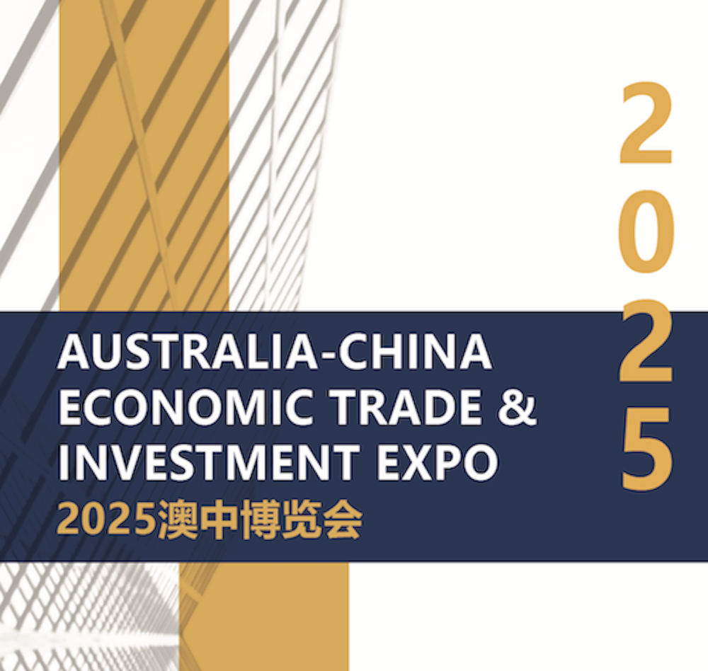 australia-china-economic-trade-investment-expo-2025-listing-image