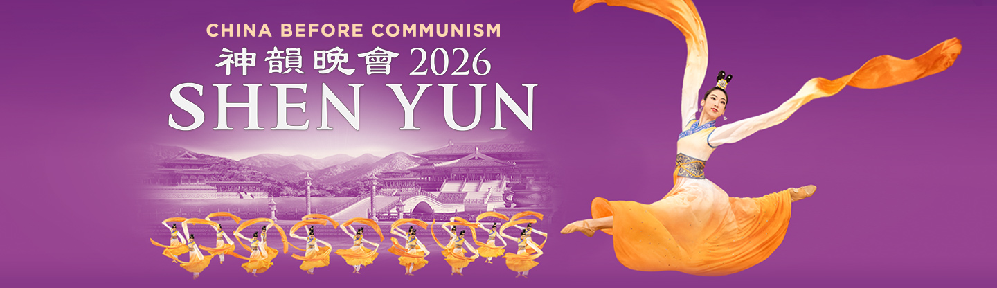 shen-yun-2026-desktop-image
