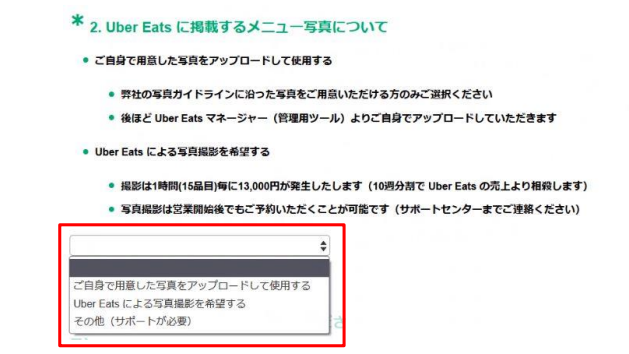 費用は掛かりますが、売り上げから相殺されるのでプロに任すのもアリです！