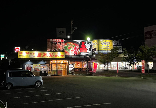 3店舗（赤から、ゴーゴーカレー、韓国ヌードルシンケッチ）が隣接