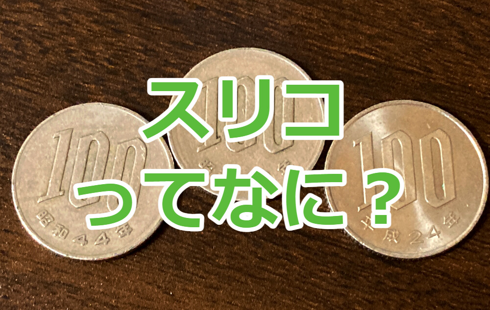 Uber Eats配達報酬の入金はいつ？銀行口座登録時の注意点  noshift 
