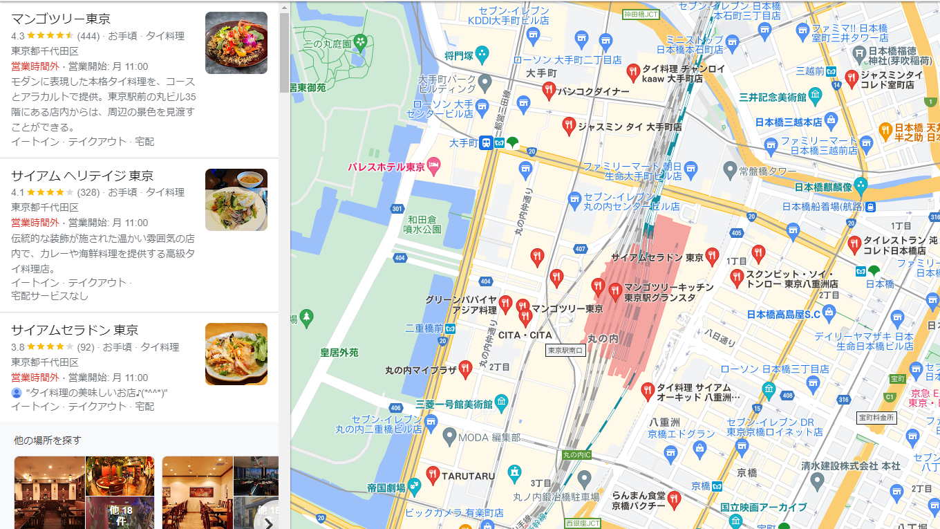 東京駅周辺に出店するなら少なくともピンの店舗はすべて調査する必要がある