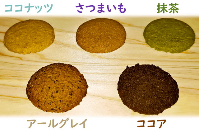 BASE Cookies（ベースクッキー）