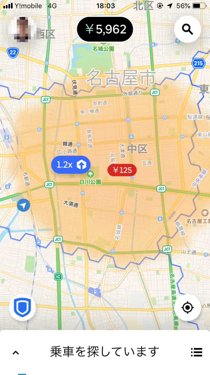 17時からはブーストが発生