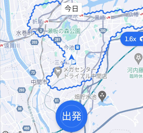 北九州市のUber Eats 