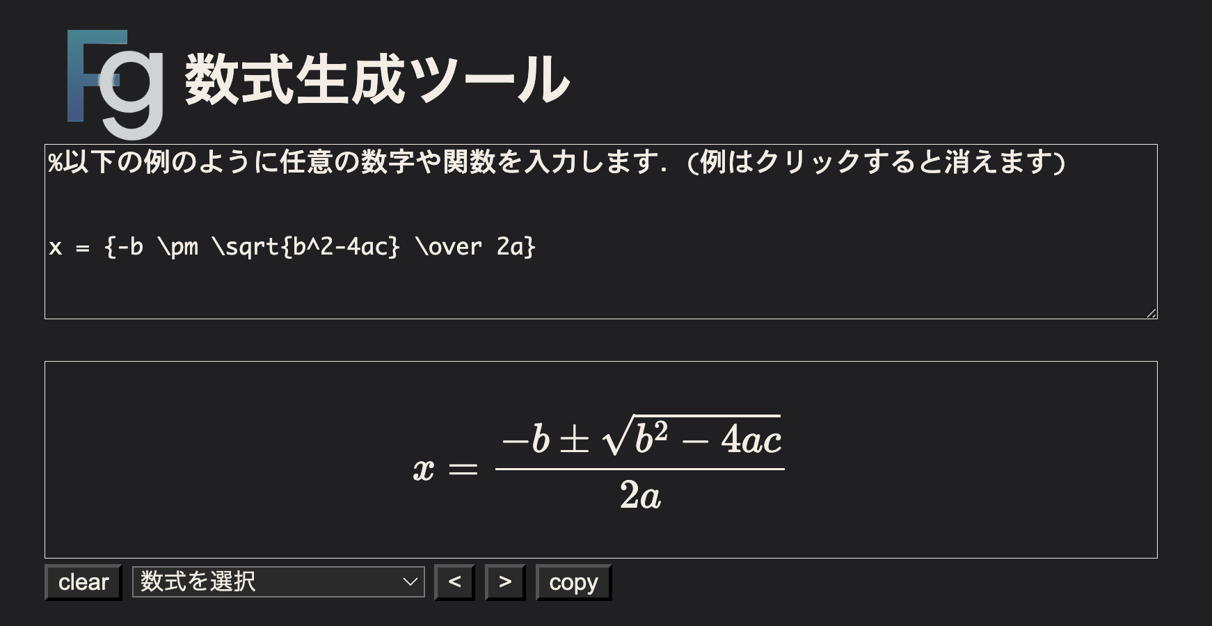 Formula Generator