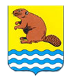 Logo Commune  de Bièvre
