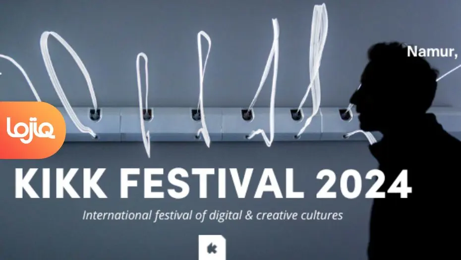 KIKK Festival 2024's banner