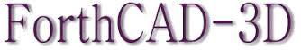 Logo ForthCAD