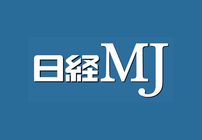 日経MJ