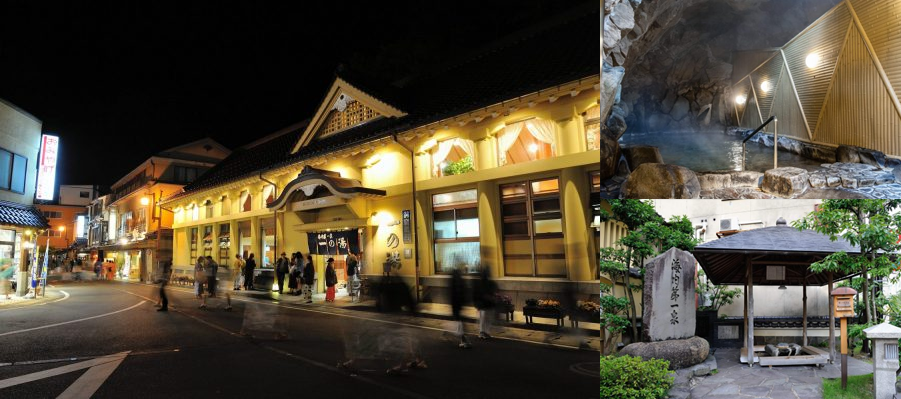 Cave bath of Ichinoyu