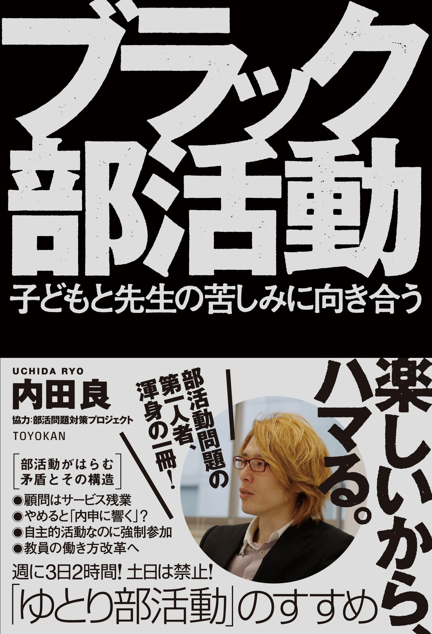 post-cover