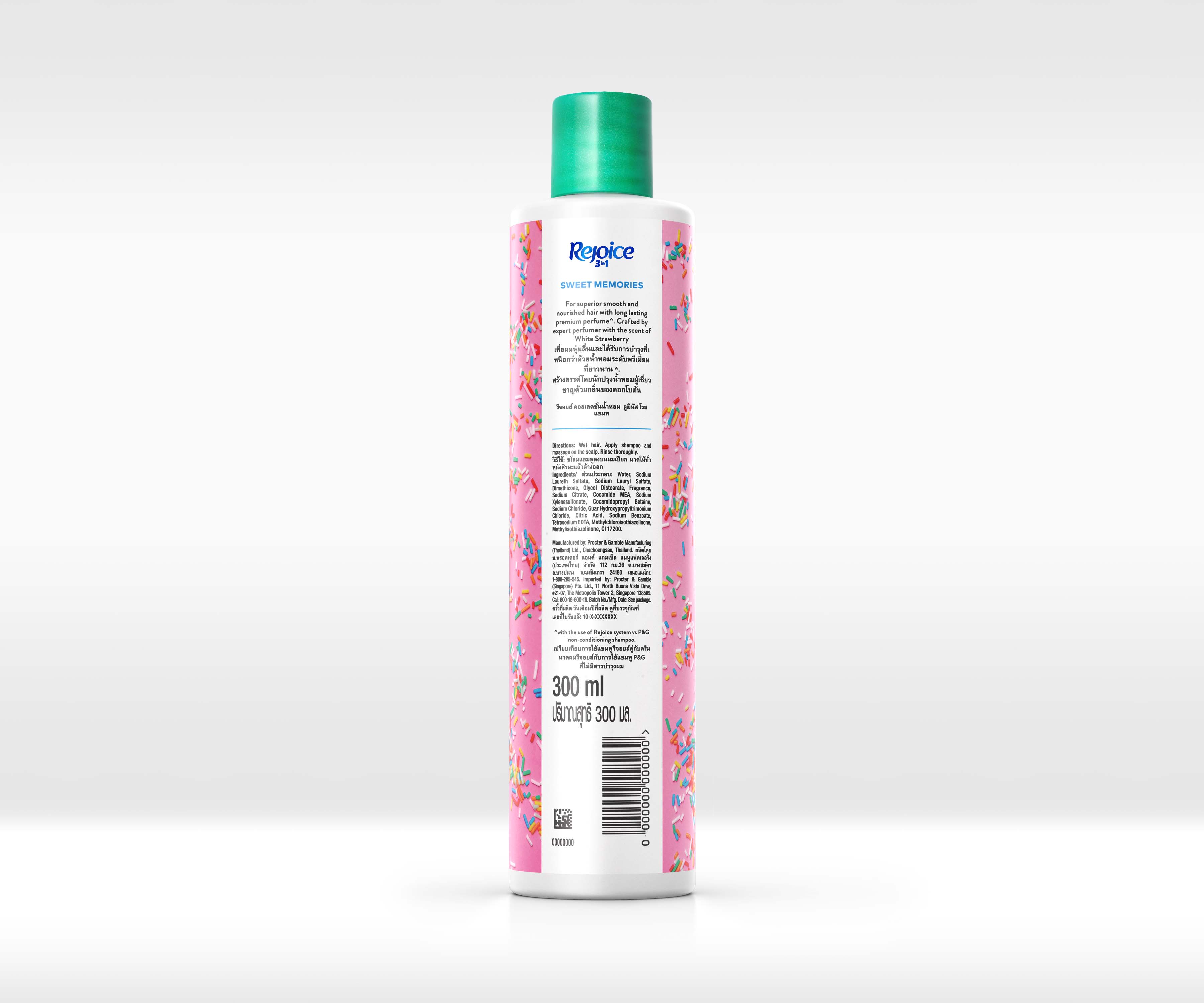SWEET MEMORIES SHAMPOO 300ml Back